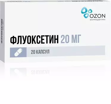 Флуоксетин капсулы 20мг 20шт