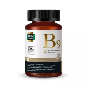 Фолат 400мкг Будь Здоров! капсулы 495мг 60шт