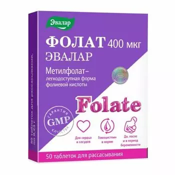 Фолат Эвалар таблетки для рассасывания 400мкг 0,23г 50шт