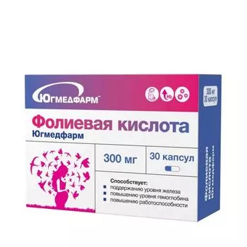Фолиевая кислота Югмедфарм капсулы 300мг 30шт