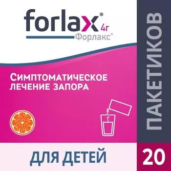 Форлакс порошок для приг раствора для внутр. прим. для детей 4г 20шт
