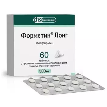 Форметин Лонг таблетки с пролонгированным высвобождением п/о плен. 500мг 60шт