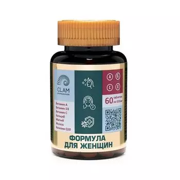 Формула для женщин комплекс витаминов и минералов ClamPharm капсулы 60шт