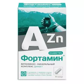 Фортамин диабет капсулы 510мг 30шт