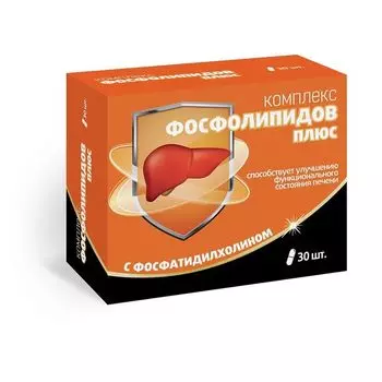 Фосфолипидов комплекс Плюс Квадрат-С капсулы 600мг 30шт