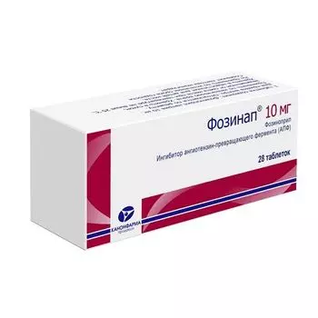 Фозинап таблетки 10мг 28шт