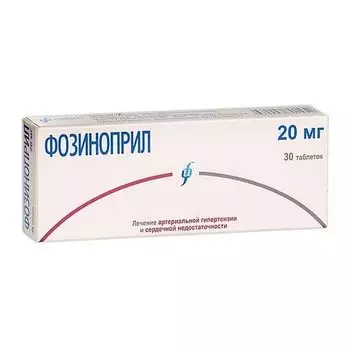 Фозиноприл таблетки 20мг 30шт