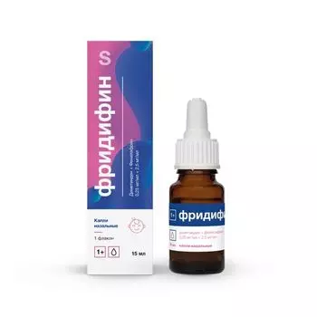 Фридифин капли назальные 0,25мг/мл+2,5мг/мл 15мл