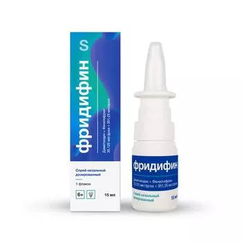 Фридифин спрей назальный дозированный 35,125мкг/доза+351,25мкг/доза 15мл 95доз