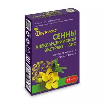 Фрутолакс сенны александрийской экстракт капсулы 0,4г 15шт