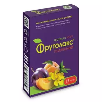 Фрутолакс усиленный капсулы 0,4г 15шт