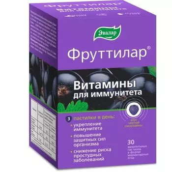 Фруттилар для иммунитета мармеладные ягоды Эвалар пастилки жевательные 4г 30шт
