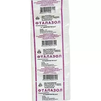 Фталазол таблетки 500мг 10шт