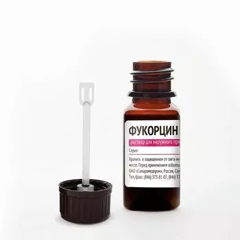 Фукорцин раствор для наружного применения 10мл