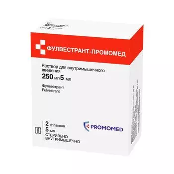 Фулвестрант-Промомед раствор для в/м введ. шприц 250мг/5мл 5мл 2шт