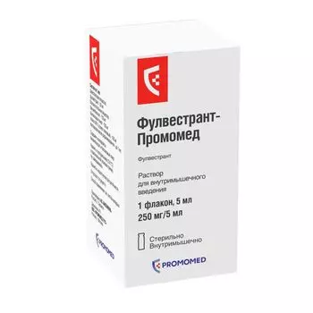 Фулвестрант-Промомед раствор для в/м введ. шприц 250мг/5мл 5мл