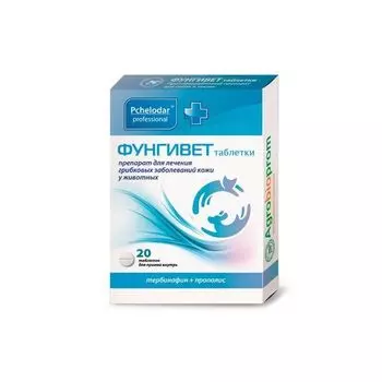Фунгивет таблетки для животых 20шт
