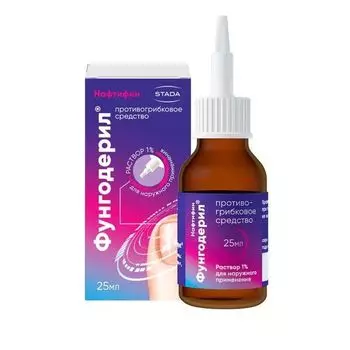 Фунгодерил р-р д/наружн. примен. 1% 25мл
