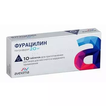 Фурацилин таблетки для приготовления раствора для местного и наружного применения 20мг 10шт