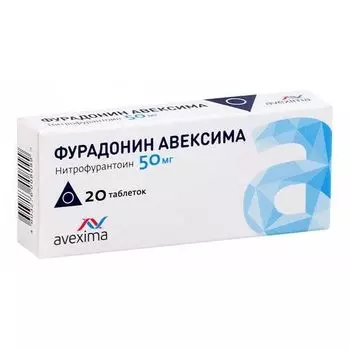Фурадонин Авексима таблетки 50мг 20шт