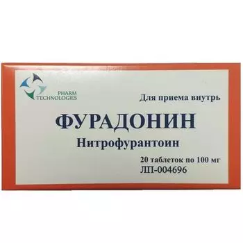 Фурадонин таблетки 100мг 20шт