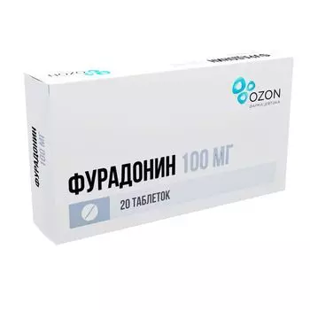 Фурадонин таблетки 100мг 20шт