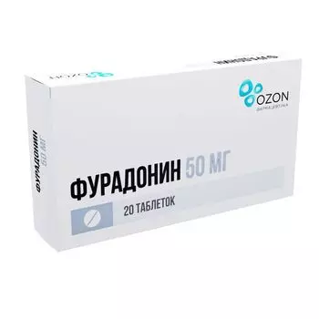 Фурадонин таблетки 50мг 20шт