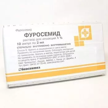 Фуросемид раствор для инъекций 1% 2мл 10шт