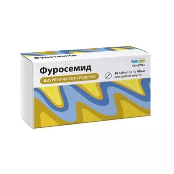 Фуросемид таблетки 40мг 56шт