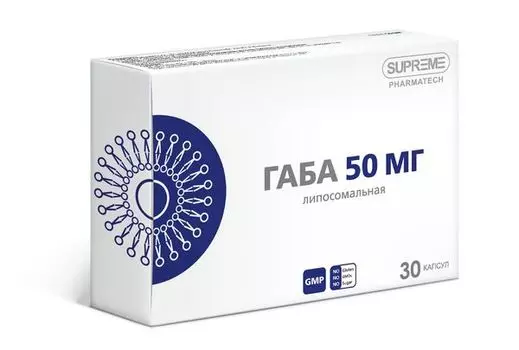Габа липосомальная Supreme Pharmatech капсулы 548мг 30шт