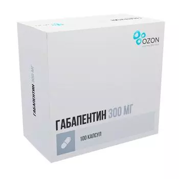 Габапентин капсулы 300мг 100шт