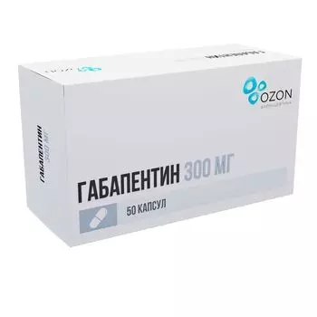 Габапентин капсулы 300мг 50шт
