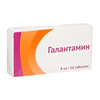 Галантамин таблетки п/о плен. 8мг 56шт