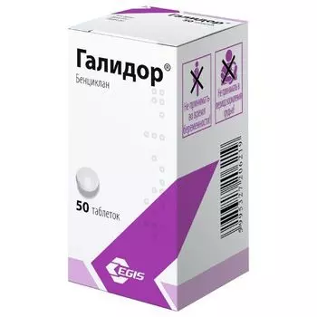 Галидор таблетки 100мг 50шт