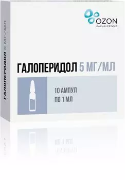 Галоперидол раствор для в/в и в/м введ. 5мг/мл 1мл 10шт