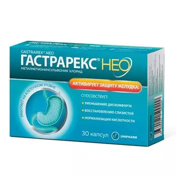 Гастрарекс Нео капсулы 425мг 30шт