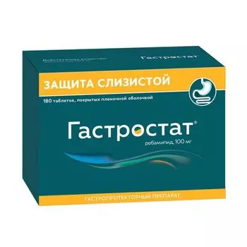Гастростат таблетки п/о плен. 100мг 180шт