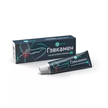 Гэвкамен мазь для наружного применения 25г