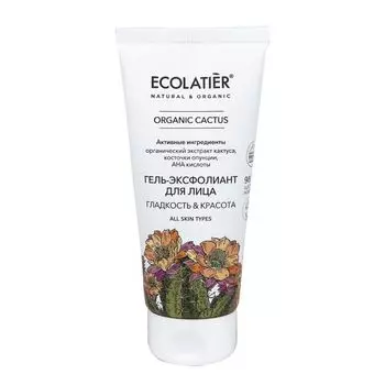 Гель-эксфолиант для лица Organic cactus Green Ecolatier 100мл