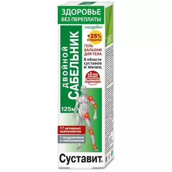 Гель-бальзам для тела двойной сабельник Суставит 125мл