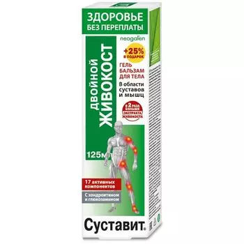 Гель-бальзам для тела двойной живокост Суставит 125мл