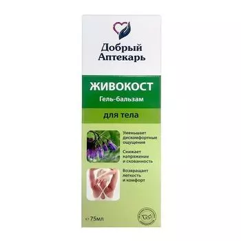 Гель-бальзам Живокост Добрый Аптекарь 75мл