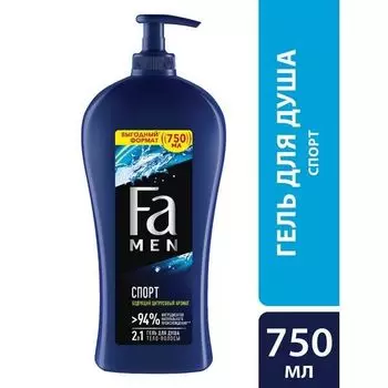 Гель для душа актив спорт Men Fa/Фа 750мл
