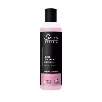 Гель для душа для бодрого утра Hello, sweety Senso Terapia/Сенсо Терапия 230мл
