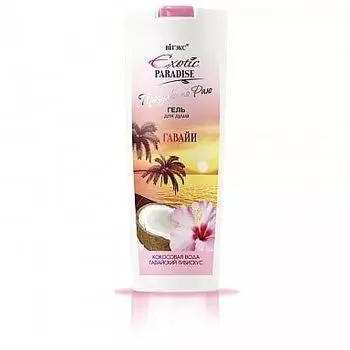 Гель для душа Гавайи Витэкс Exotic paradise 500мл