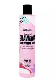 Гель для душа Гуава и клубника, Cafe mimi 300 мл