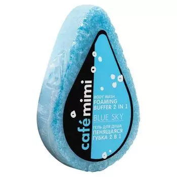 Гель для душа Пенящаяся губка 2 в 1 "Blue sky", Cafe mimi 60 г"