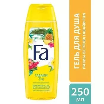 Гель для душа ритмы острова Гавайи любовь Fa/Фа 250мл