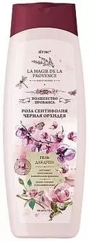 Гель для душа Роза сентифолия и Чёрная орхидея Витэкс 515мл