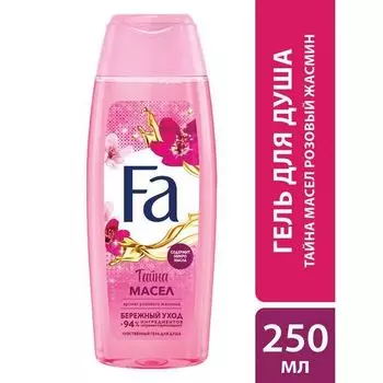Гель для душа тайна масел розовый жасмин Fa/Фа 250мл